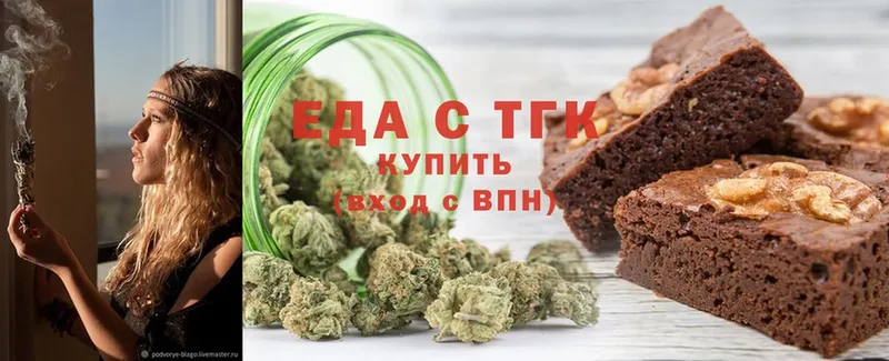 Cannafood марихуана  купить наркотик  Амурск 