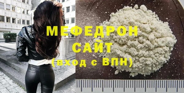 марки nbome Богородицк