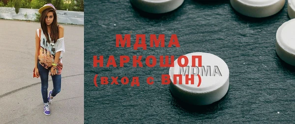 марки nbome Богородицк