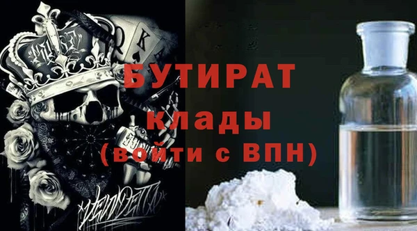 марки nbome Богородицк