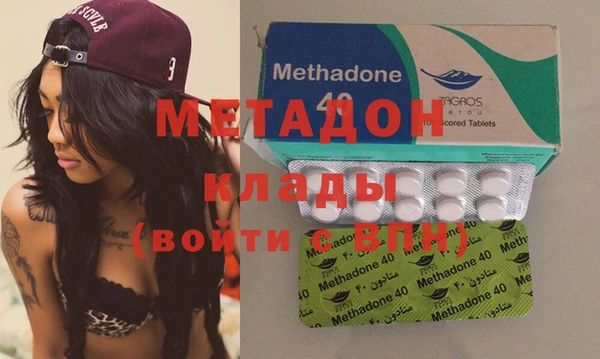 марки nbome Богородицк