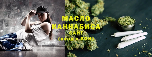 марки nbome Богородицк