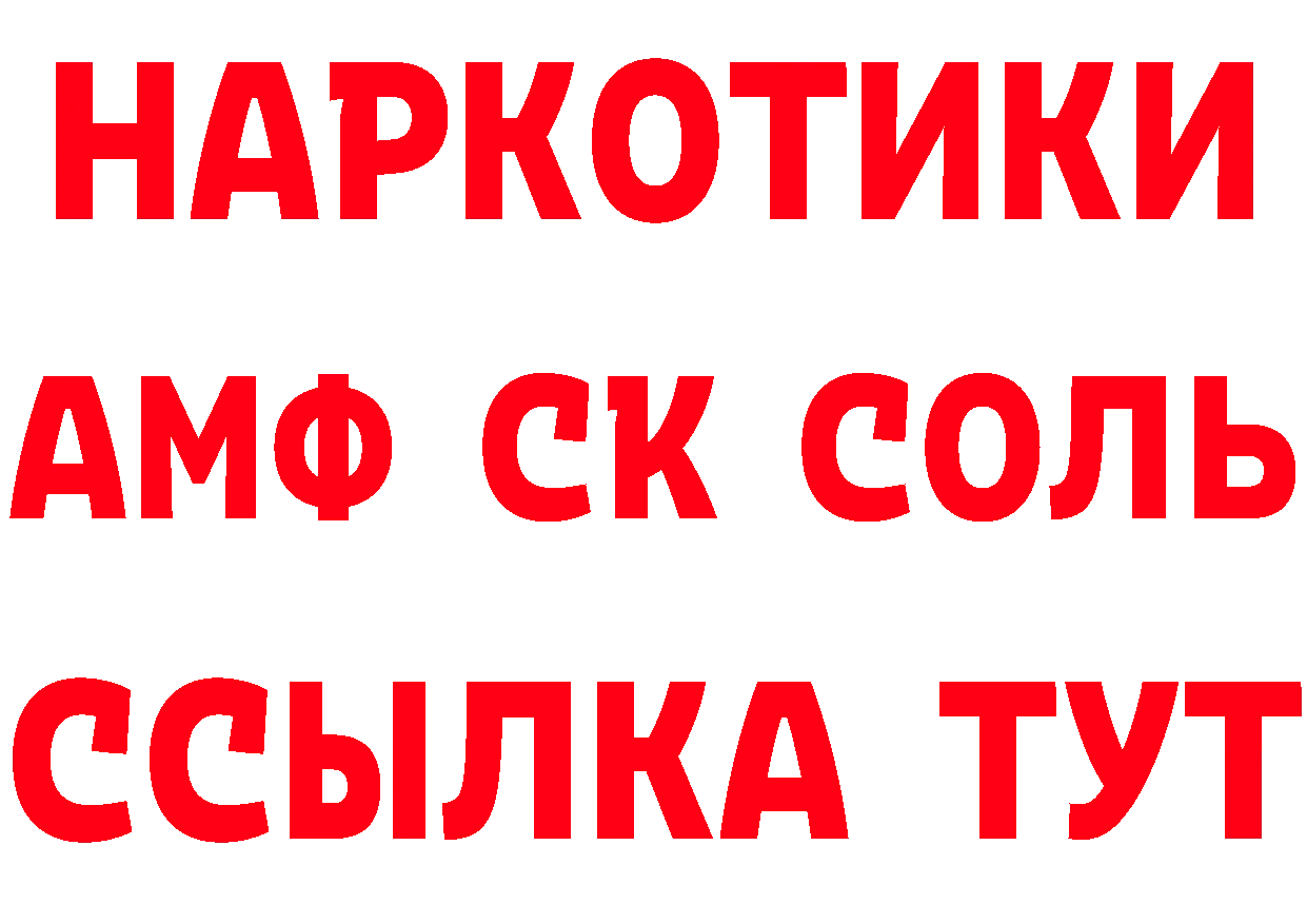 Cannafood конопля рабочий сайт даркнет МЕГА Амурск