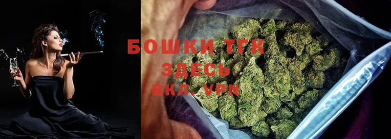 закладка  Амурск  Шишки марихуана Bruce Banner 